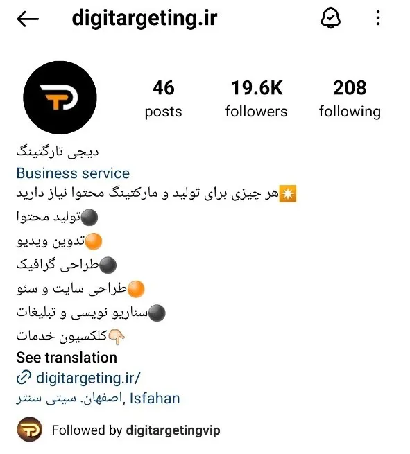 چگونه در اینستاگرام تبلیغ کنیم؟ 13 روش موثر برای دیده شدن